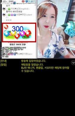 韩国orgtv直播app
