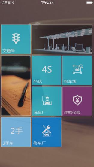 大连嘀嘟停车app下载