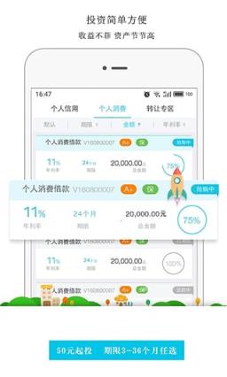 维金荟app