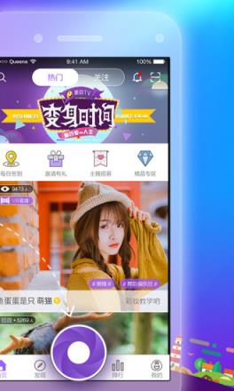 美约直播app
