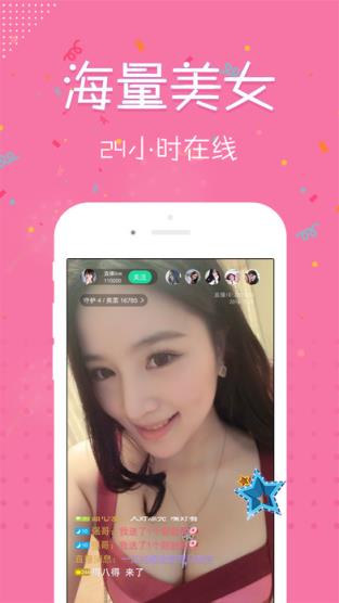 多多直播app官方