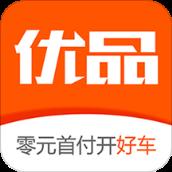 优品出行