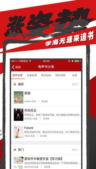 追书神器旧版本3.92破解版