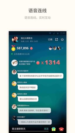 荔枝电视app官方