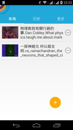 瓜瓜影院去广告播放器