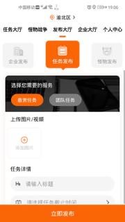 无二城app