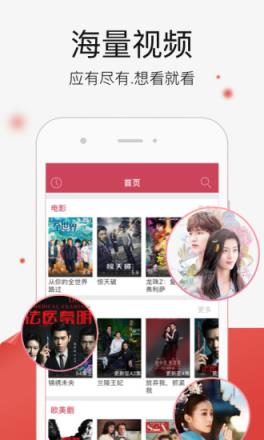 白旗影视app