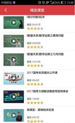 包包秒抢红包app