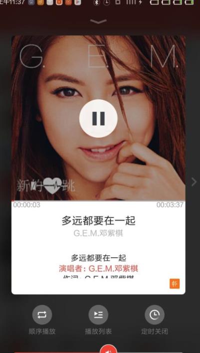 米果影音播放器app