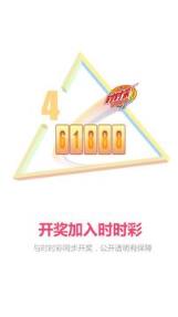 红包夺宝一元抢购软件