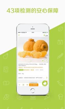 本来生活网app