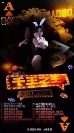 千王之王红包软件6.0激活码