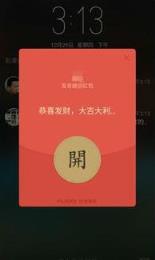 努比亚z11红包助手