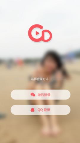 彩豆直播app官方
