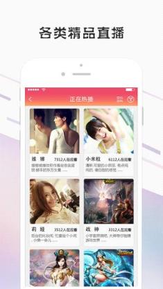 麦兔直播app
