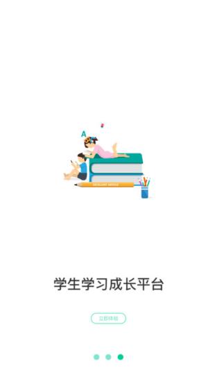 学芽手机版