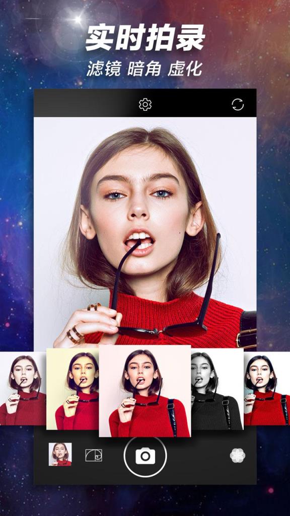 快影app(特效相机)