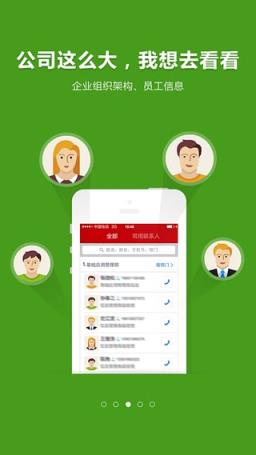 华夏幸福app下载