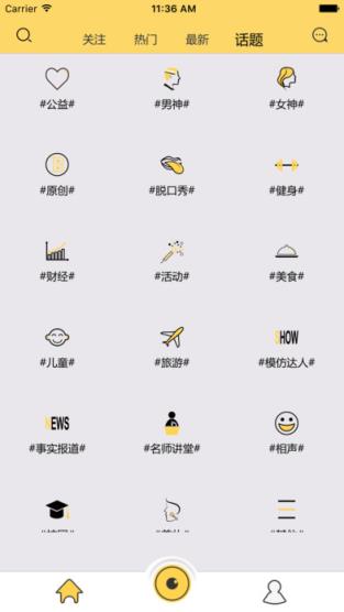 后宫直播安卓版
