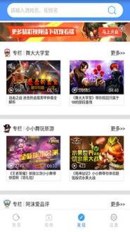 安卓录屏大师破解版