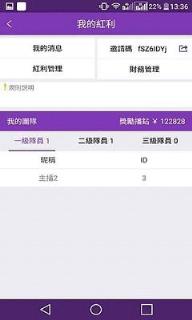 lol朕在赏直播app下载