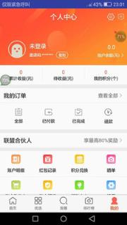 一方淘app