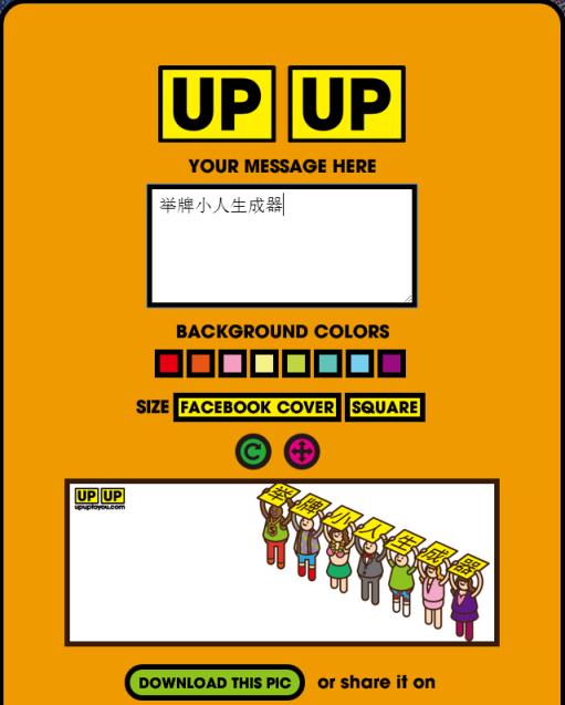 拍立得小人举牌图片制作软件手机版