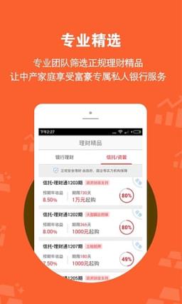 腾泰商城app下载