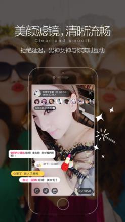 默秀直播app官方下载