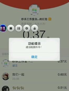 闲家牛牛破解版