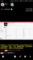 诺蜜直播VIP破解版