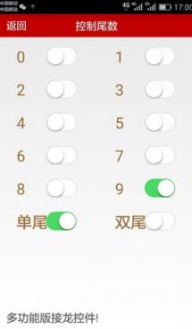 微信红包工兵排雷脚本