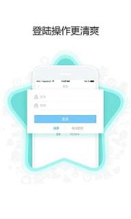 人生日历2021春节抢票软件