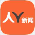 人人新闻手机版