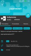 LuckyMoney插件最新版