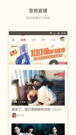 荔枝电视app官方下载