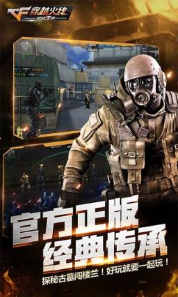 枪战王者幽灵模式最强武器获取助手