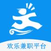 欢乐兼职平台