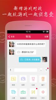 缘来客vip破解版下载