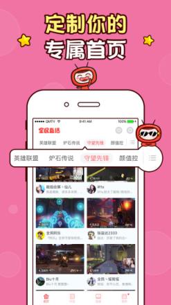 美蜜直播app官方
