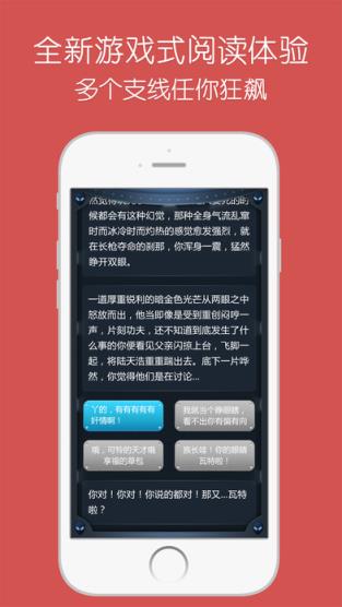 隔壁大书app