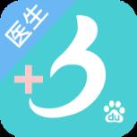 拇指医生医生版