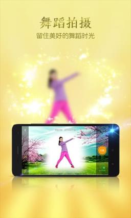 糖豆广场舞2021最新版