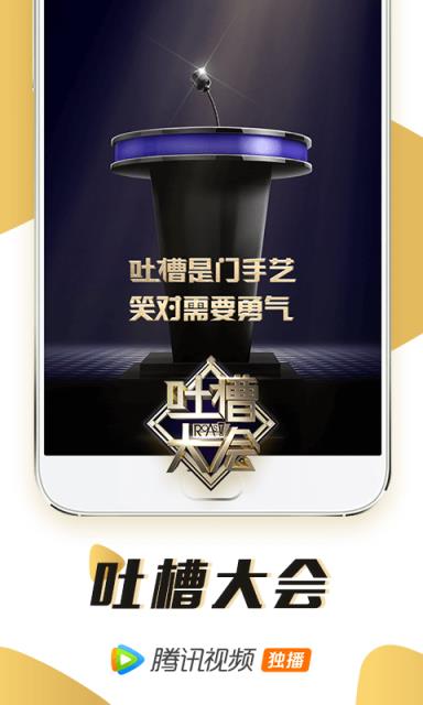 英雄联盟拜年秀嘉宾PDD直播
