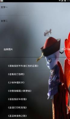 蒙浩魔盒无限积分版