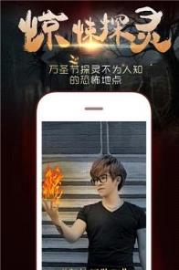 小咪直播手机版