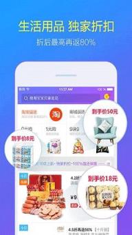 返还购特权码申请软件