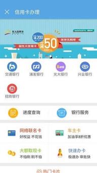 武汉住房公积金app下载