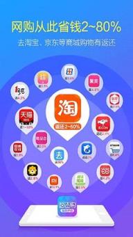 返还购特权码申请软件
