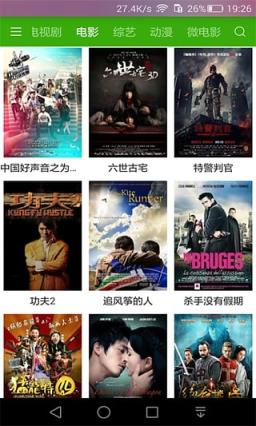 手机快播2021官方更新版

